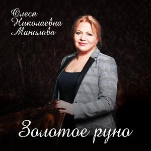 Pogovori so mnoy tikhonetchko