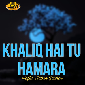Khaliq Hai Tu Hamara