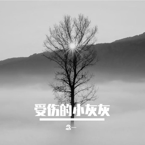 问天