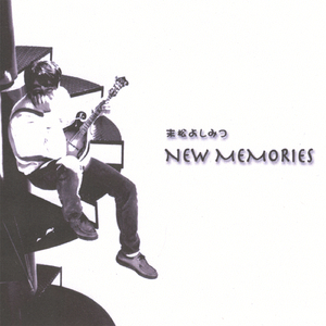 ひとりぽっちのワルツ / Waltz For The Lonely