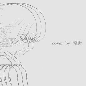 私を解決しないで