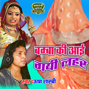 Moye Lagi Najar Haye Kali Saree Mein