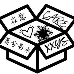 在意 care prod. Yn1Jasper