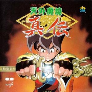 大蛇丸ヴォイス