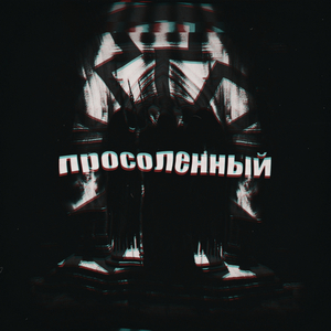 Аленький цветочек