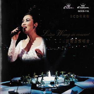 天虹 (Live)