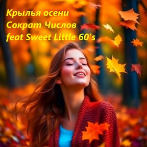 Креолка (Студийная запись)