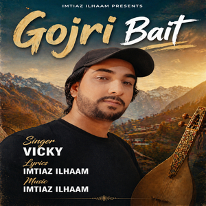 Gojri Bait