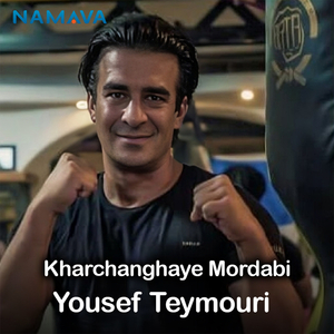 Kharchanghaye Mordabi