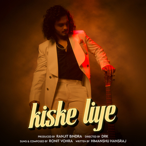 Kiske Liye