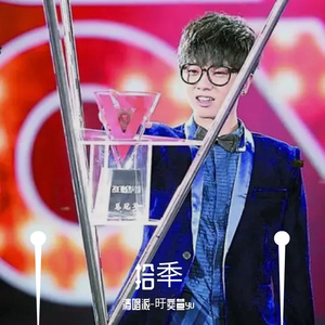 送给小花的音乐