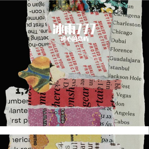 愿你走过夜多长 仍有星子落满窗