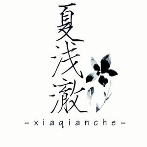 爱如火（抒情版）