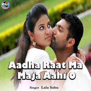Aadha Raat Ma Maja Aahi O