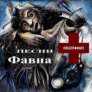 Предсказание