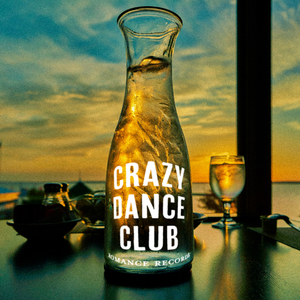 あの娘に贈る別れ唄