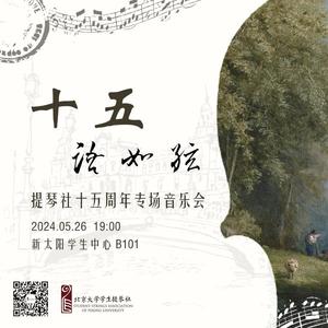 贝多芬：F大调第六交响曲“田园” 第四乐章