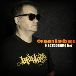 Наследники Победы