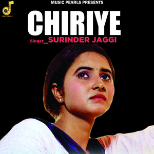 Chiriye