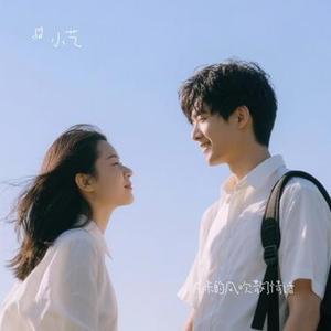 后来的风吹散了情话