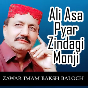 Mhunjo Murshid Mari Aa Waro