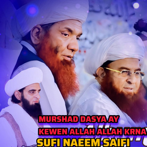 Ye dil teri yadon se Mehakta He Rahay Ga