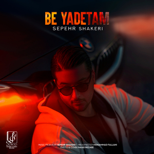 Be Yadetam