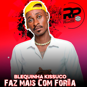 Faz mais Com Força
