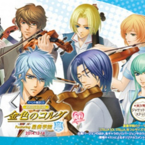 高木礼子 (小日向かなで役)