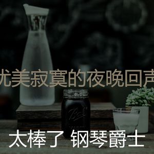甜美的爱片刻