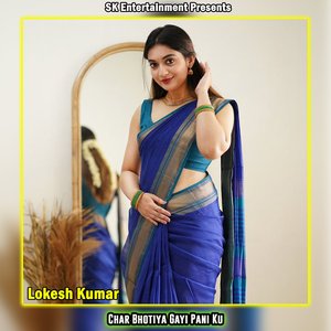 Char Bhotiya Gayi Pani Ku