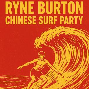 Chinese Surf Party