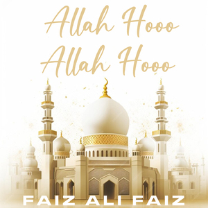 Allah Hooo Allah Hooo