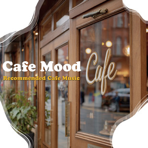 落ち着くカフェ音楽