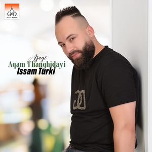 Ajayi Aqam Thanghidayi