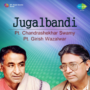 Anandeshwar Ardh Naari And Shyamsundar Bhor Bhavan