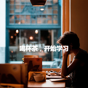 Vibrant Music for Calming Space