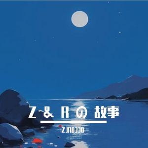 『一壶烈酒，一醉方休』 For Myself