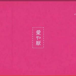 妄想感傷代償聯盟（翻自 初音ミク）