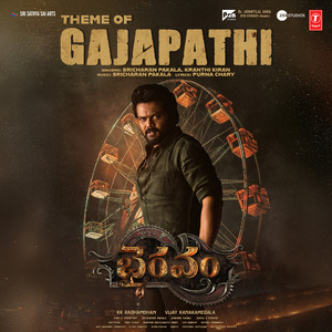 Theme Of Gajapathi (From "Bhairavam")