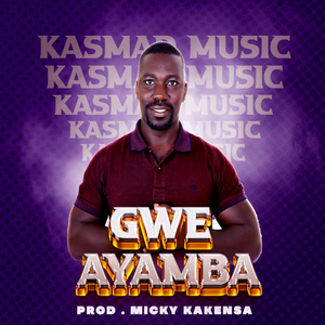 Gwe Ayamba