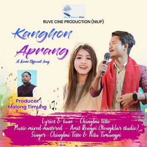 Kanghon Aprang (First Love)
