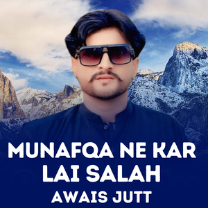 Munafqa Ne Kar Lai Salah