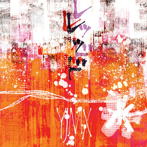 あなたがいる世界