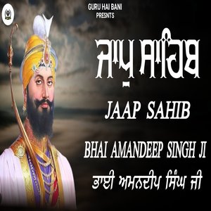 Jaap Sahib