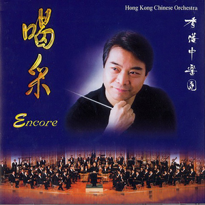 The General's Command