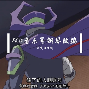 Andreas Waldetoft-Andreas Waldetoft-Airforce（钢琴版 remix）（北楚陆陆通 remix）