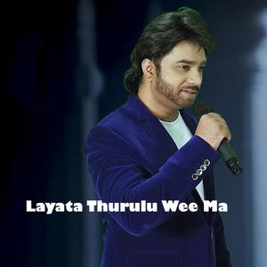Layata Thurulu Wee Ma