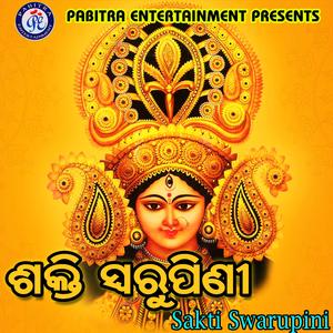 Abhaya Daini Sakati Rupini