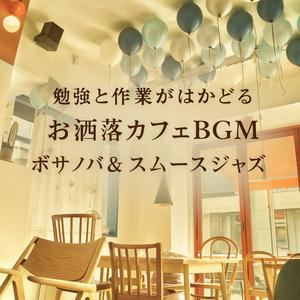 穏やかな夜風とギターの音色